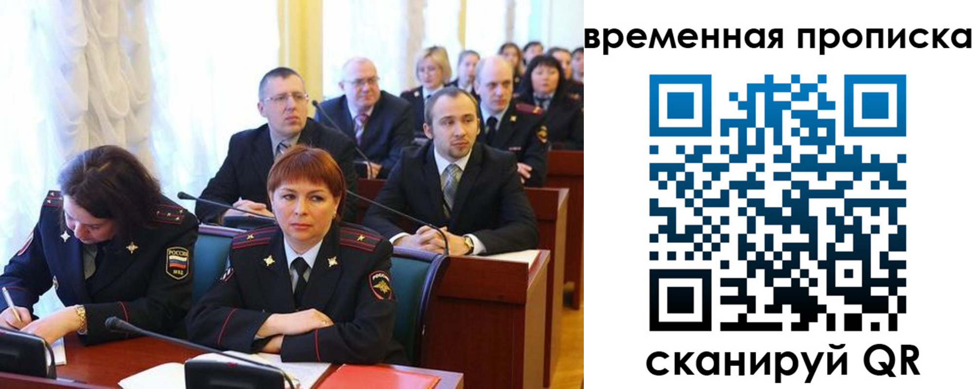прописка иностранных граждан в Мегионе